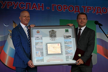 Город с большой историей